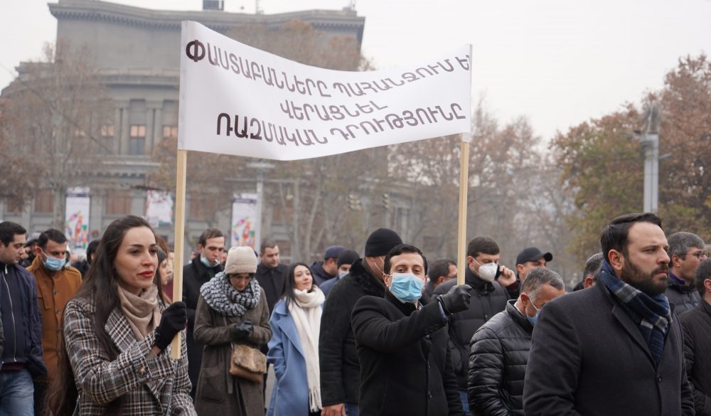 ՓԱՍՏԱԲԱՆՆԵՐԸ ՆՈՒՅՆՊԵՍ ՄԻԱՑԵԼ ԵՆ ԳՈՐԾԱԴՈՒԼԻՆ