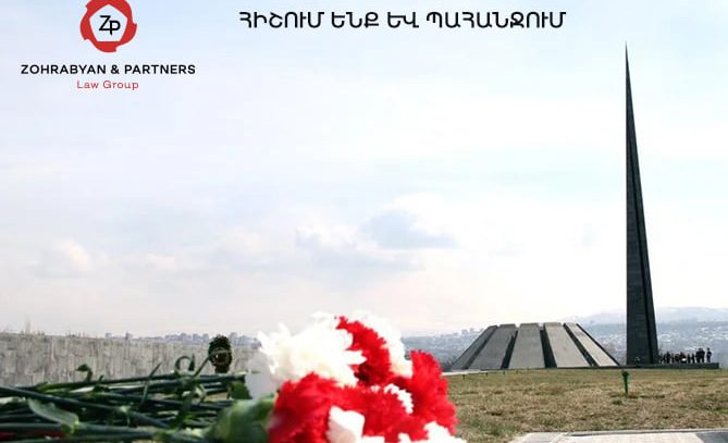 REMEMBER AND DEMAND TO RECOGNIZE THE ARMENIAN GENOCIDE OF APRIL 24, 1915