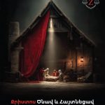 Քրիստոս Ծնավ և Հայտնեցավ, Ձեզ և Մեզ Մեծ Ավետիս