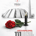 Մեծ Եղեռնի զոհերի հիշատակի օր
